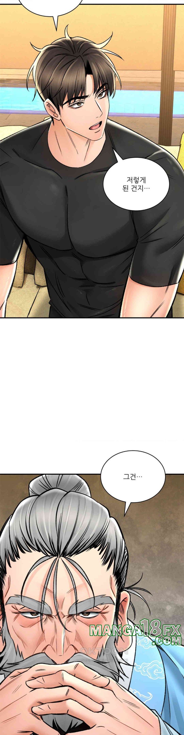 The Bathhouse Raw - Chapter 67 [photo 21] - MangaPorn