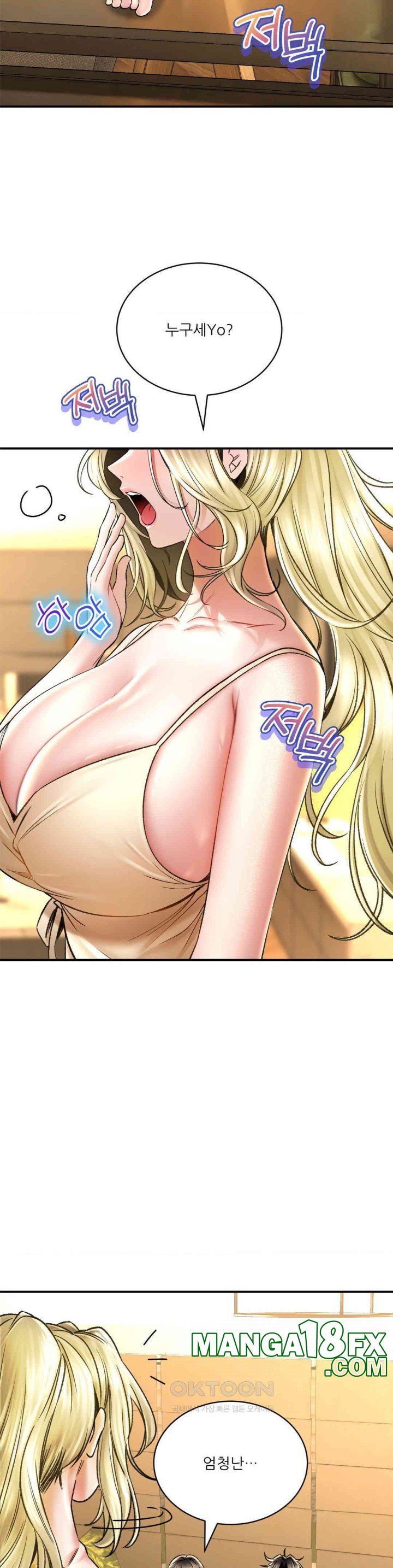 The Bathhouse Raw - Chapter 67 [photo 31] - MangaPorn