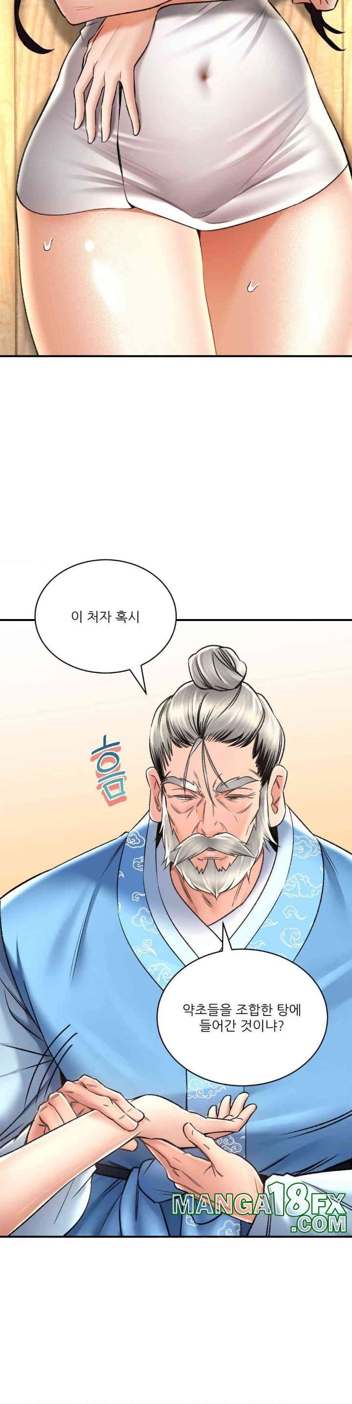 The Bathhouse Raw - Chapter 67 [photo 8] - MangaPorn