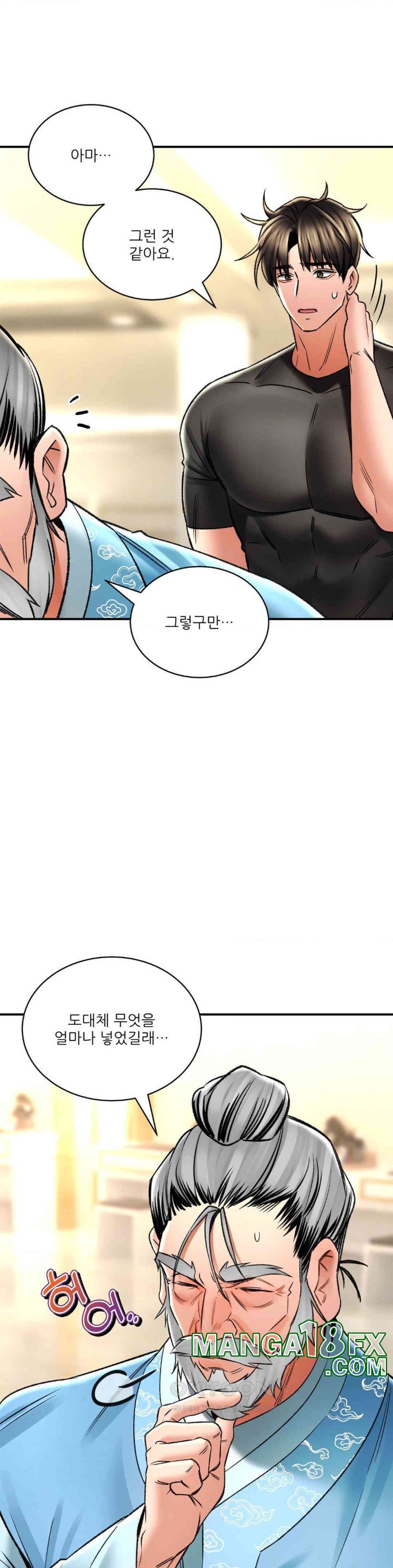 The Bathhouse Raw - Chapter 67 [photo 9] - MangaPorn