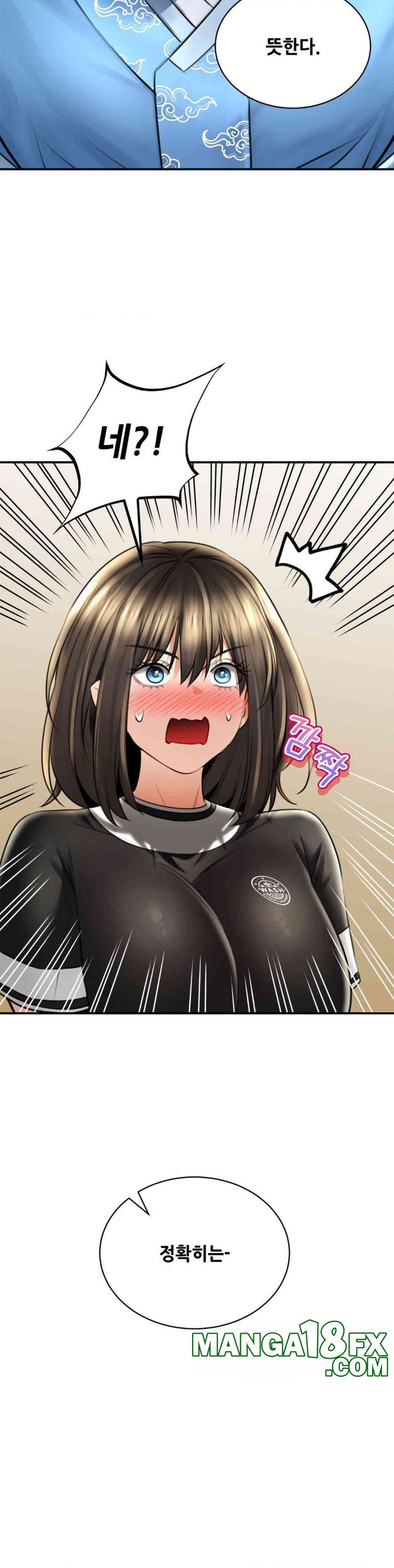 The Bathhouse Raw - Chapter 68 [photo 22] - MangaPorn