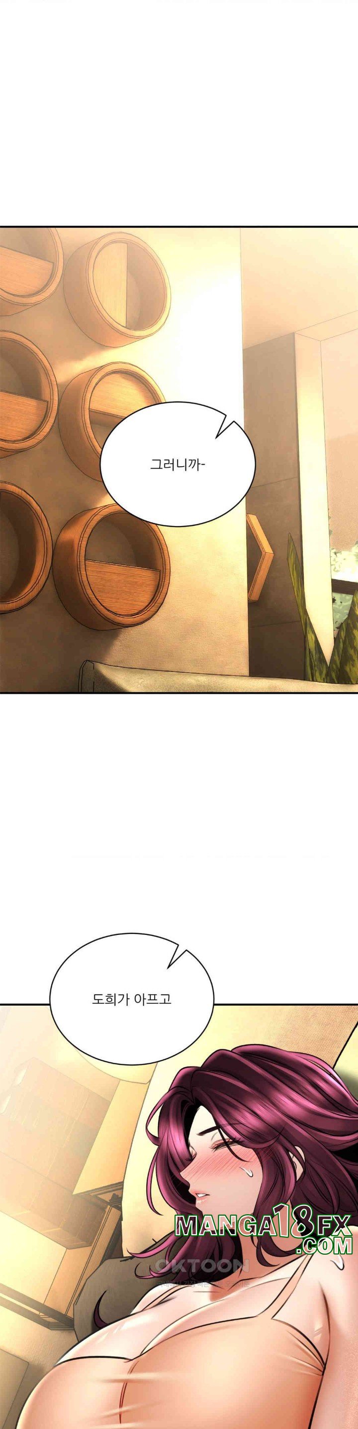 The Bathhouse Raw - Chapter 68 [photo 27] - MangaPorn