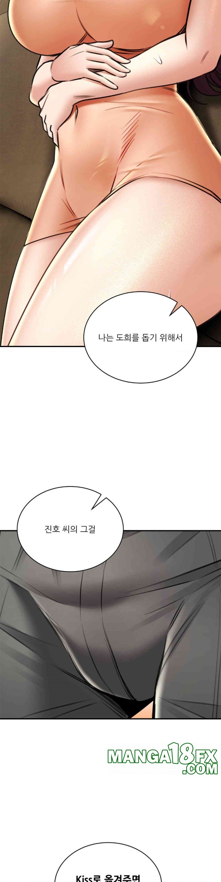 The Bathhouse Raw - Chapter 68 [photo 28] - MangaPorn