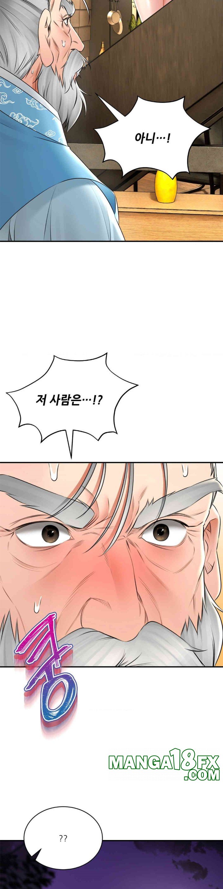 The Bathhouse Raw - Chapter 68 [photo 5] - MangaPorn