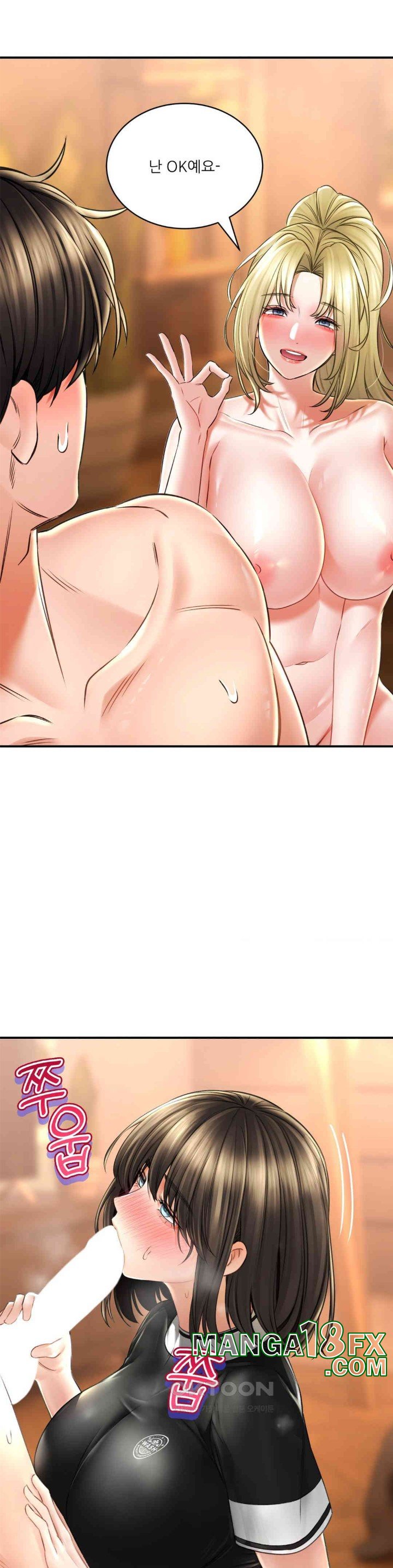 The Bathhouse Raw - Chapter 69 [photo 14] - MangaPorn