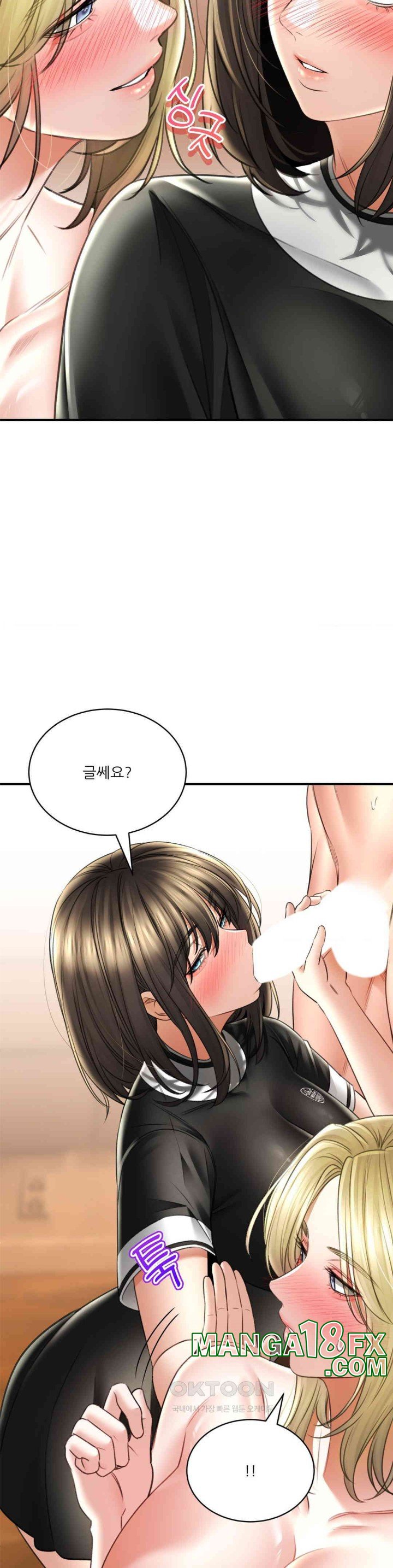 The Bathhouse Raw - Chapter 69 [photo 25] - MangaPorn