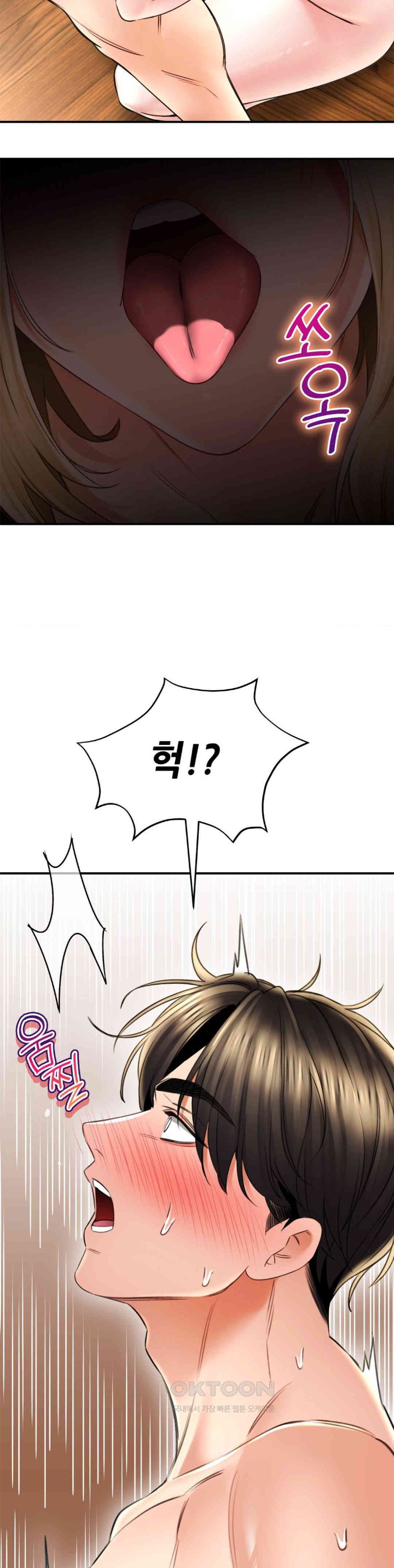 The Bathhouse Raw - Chapter 69 [photo 29] - MangaPorn