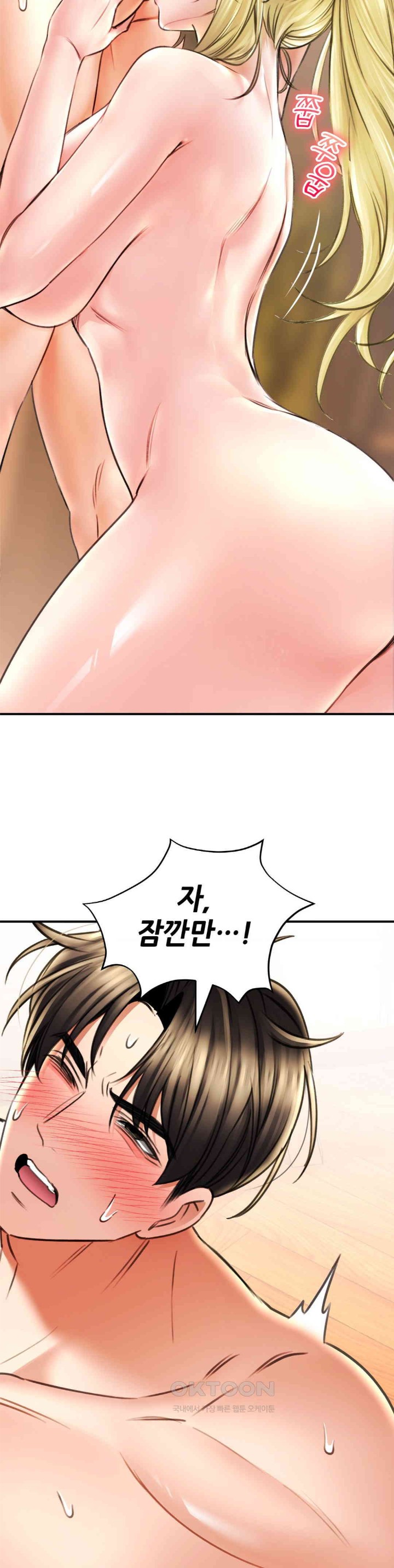 The Bathhouse Raw - Chapter 69 [photo 31] - MangaPorn