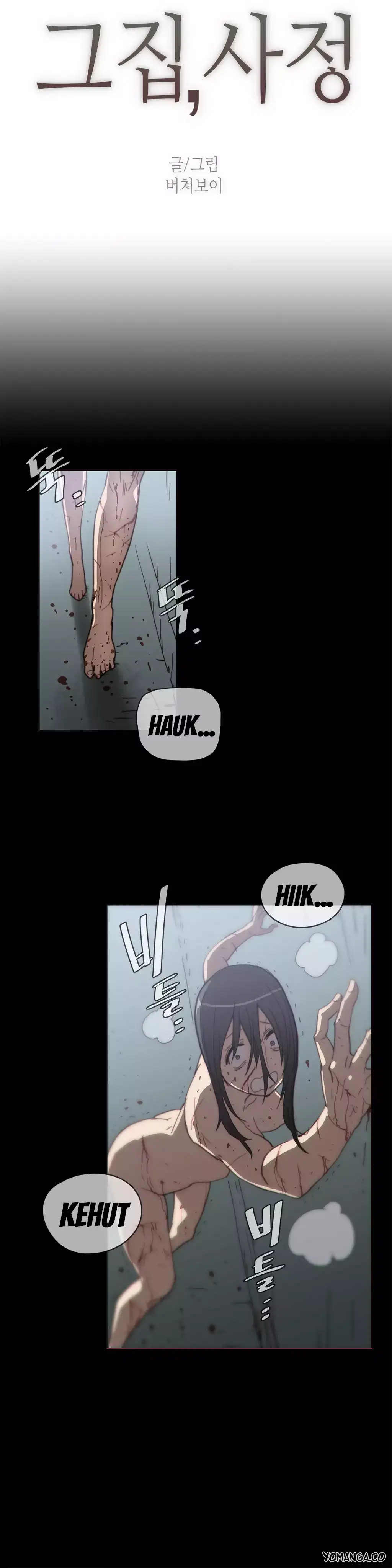 Household Affairs - Chapter 39 [photo 4] - MangaPorn