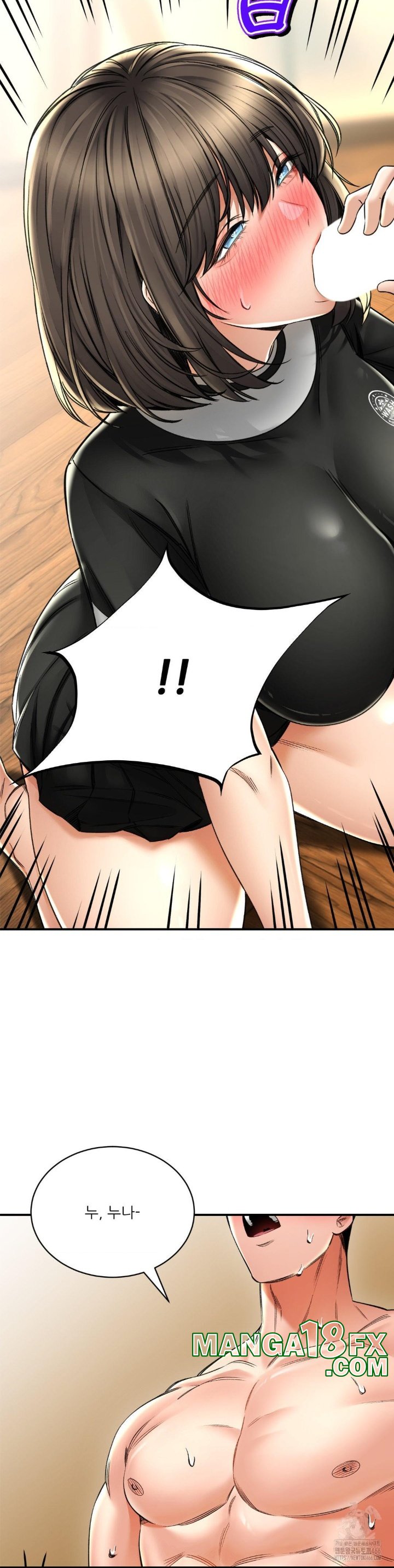 The Bathhouse Raw - Chapter 70 [photo 10] - MangaPorn