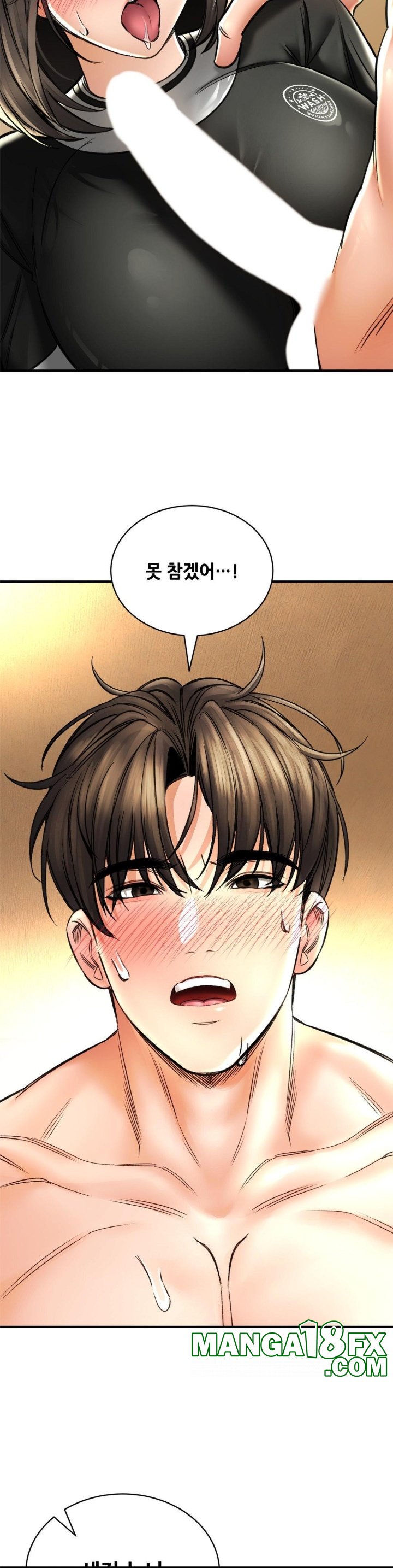 The Bathhouse Raw - Chapter 70 [photo 12] - MangaPorn