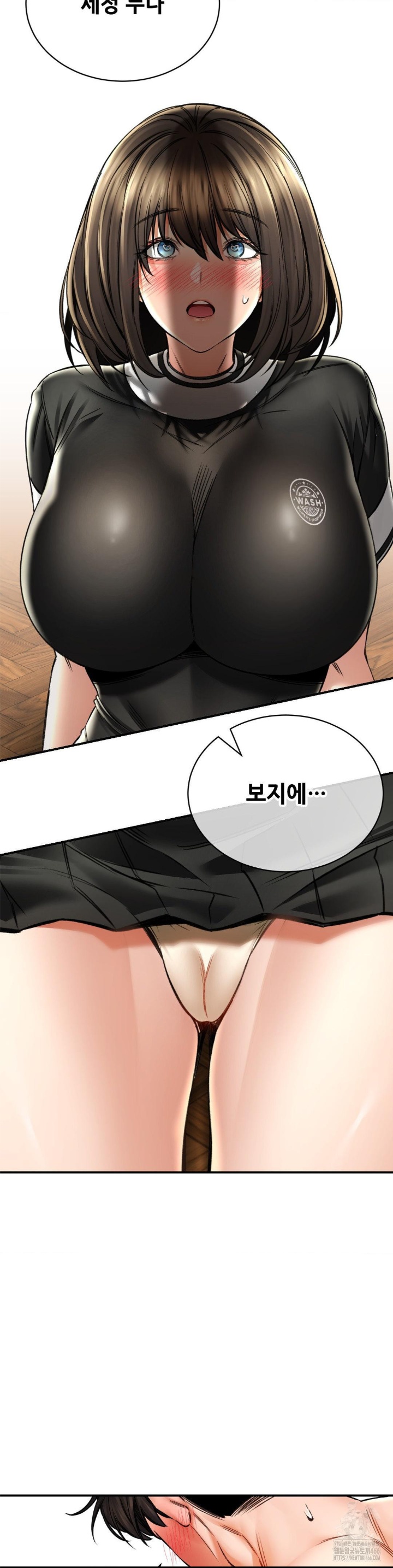 The Bathhouse Raw - Chapter 70 [photo 13] - MangaPorn