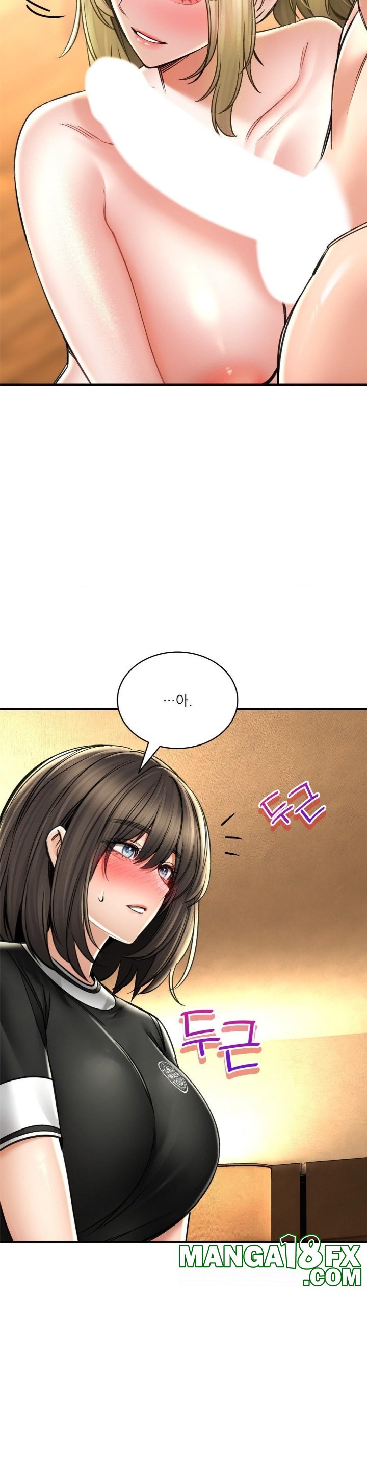 The Bathhouse Raw - Chapter 70 [photo 21] - MangaPorn