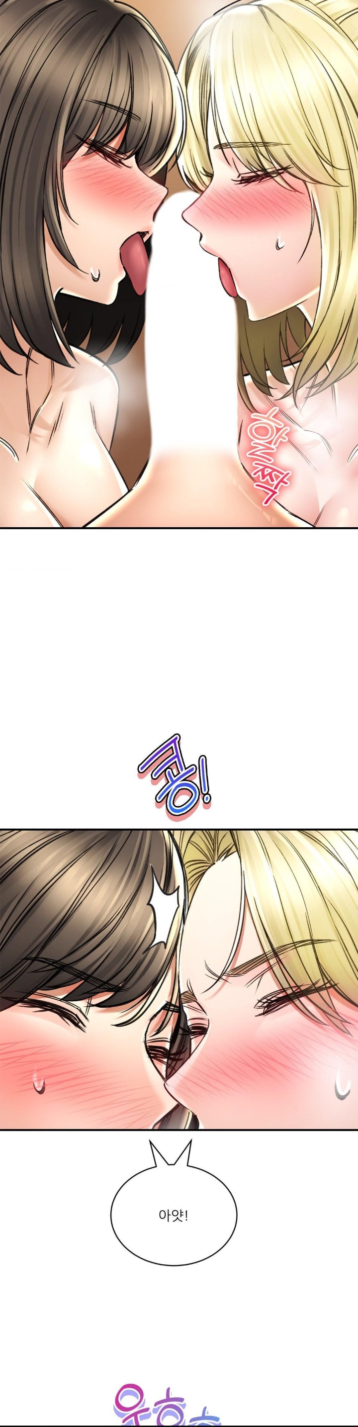 The Bathhouse Raw - Chapter 70 [photo 27] - MangaPorn