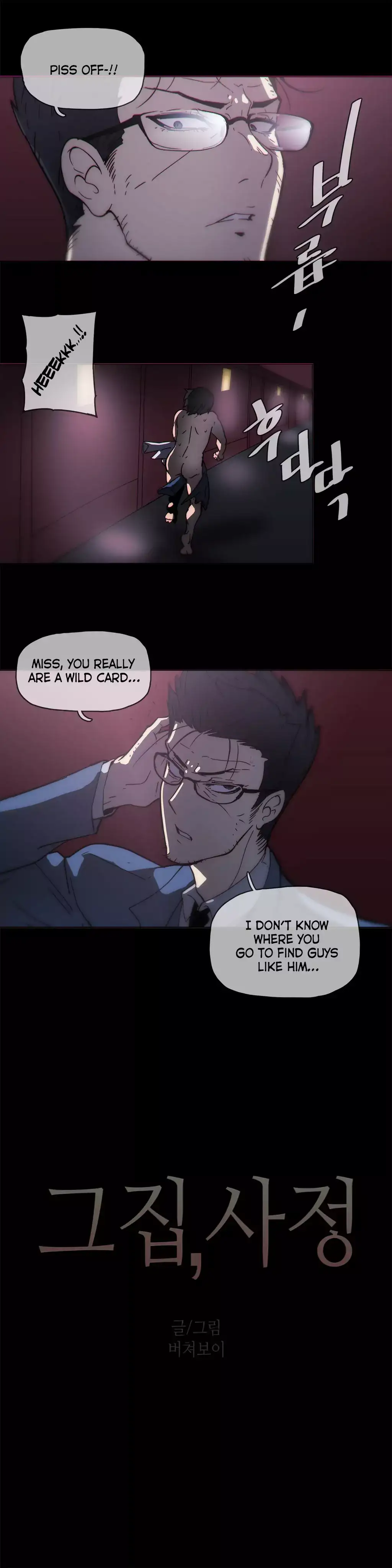 Household Affairs - Chapter 47 [photo 5] - MangaPorn