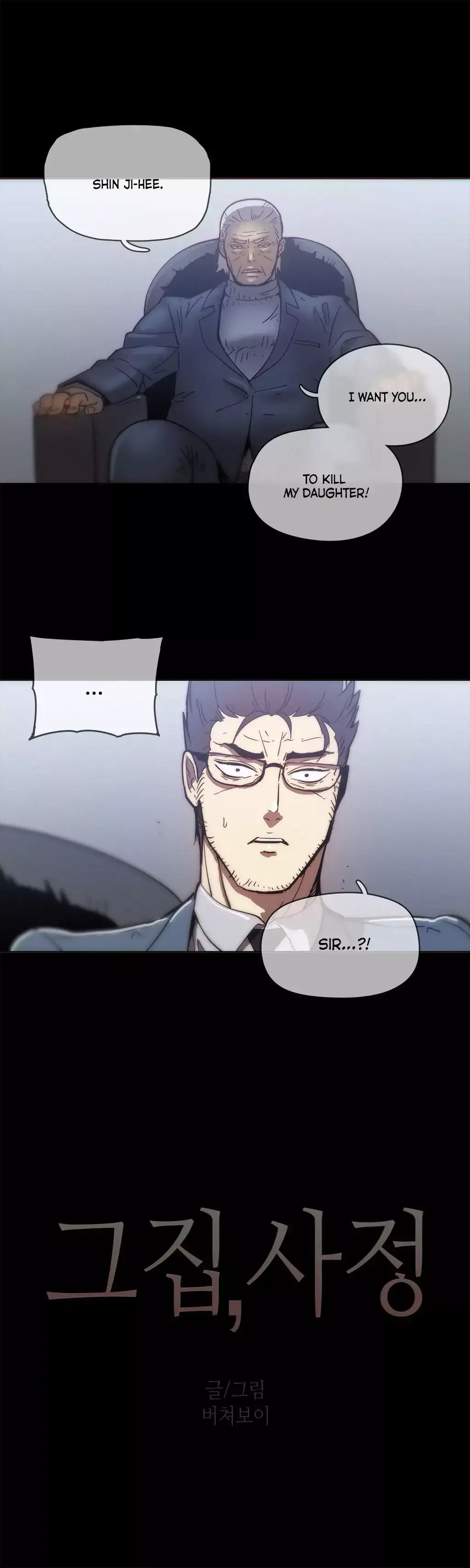 Household Affairs - Chapter 48 [photo 3] - MangaPorn