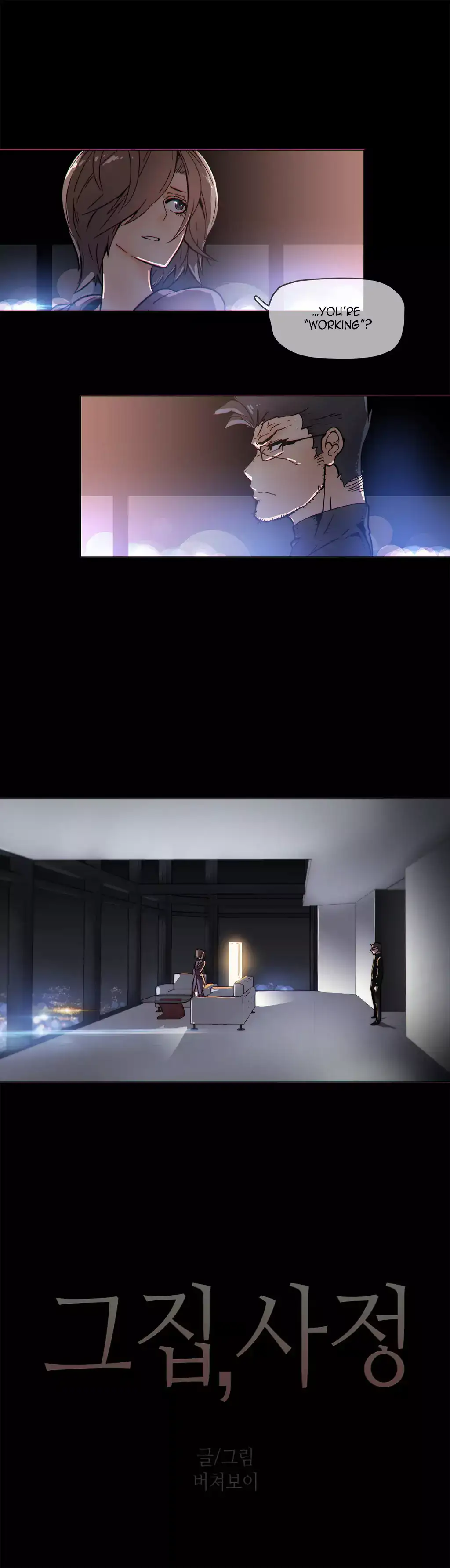 Household Affairs - Chapter 49 [photo 3] - MangaPorn