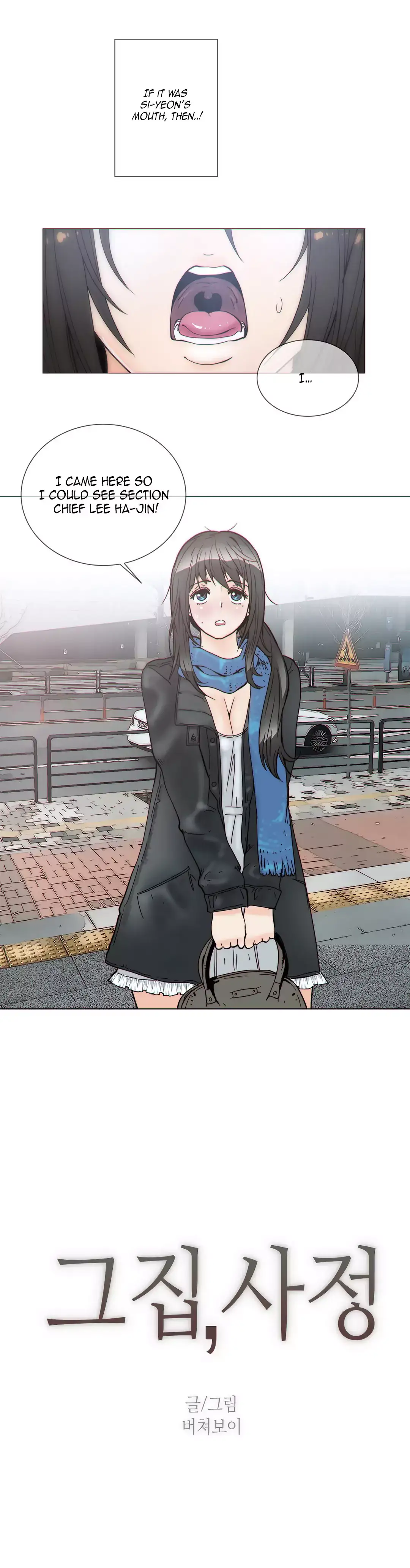 Household Affairs - Chapter 52 [photo 5] - MangaPorn