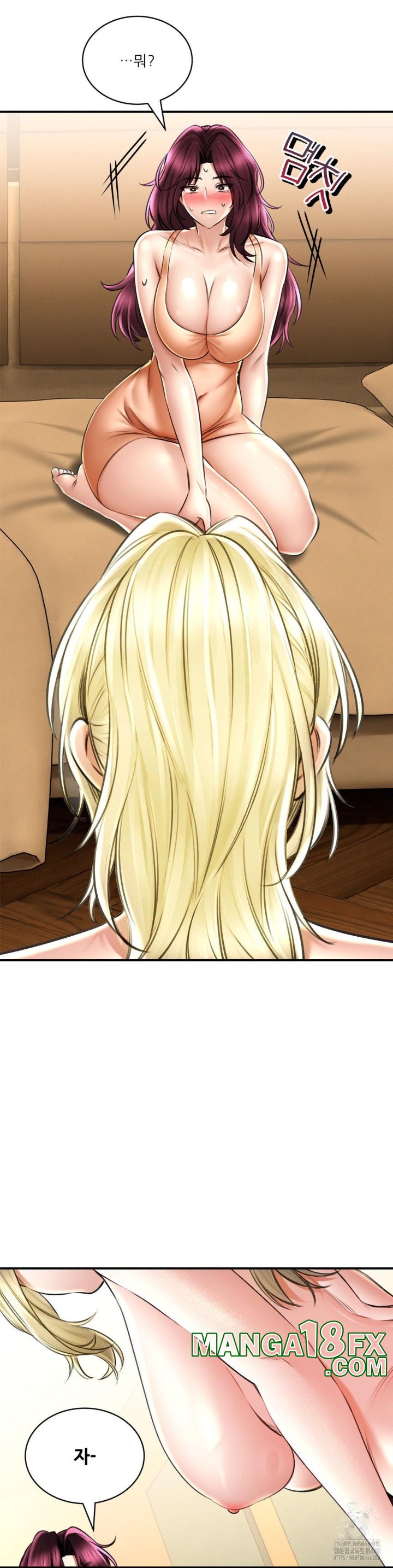 The Bathhouse Raw - Chapter 71 [photo 13] - MangaPorn