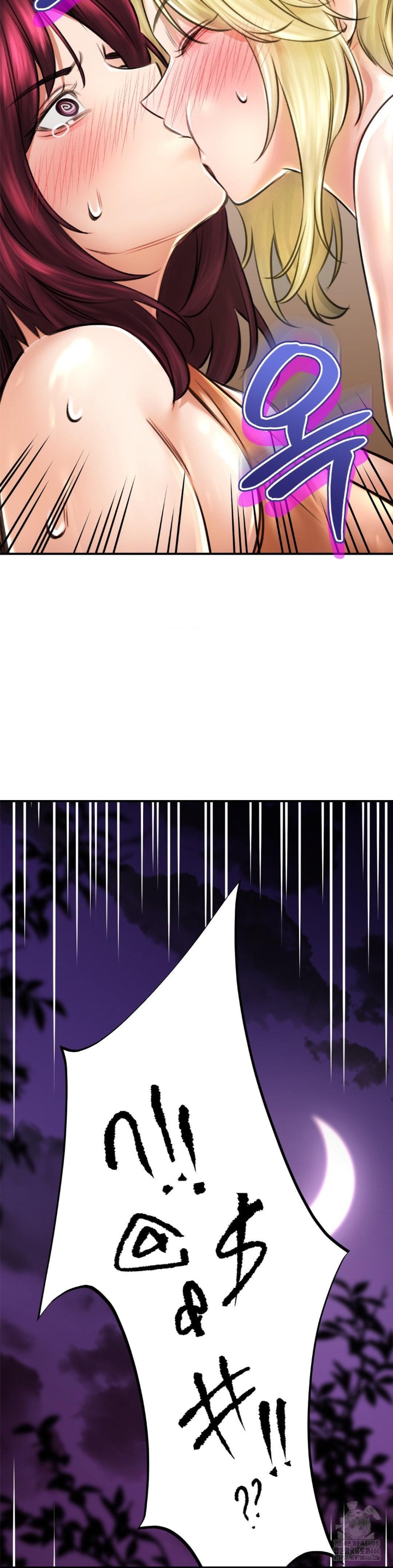 The Bathhouse Raw - Chapter 71 [photo 16] - MangaPorn