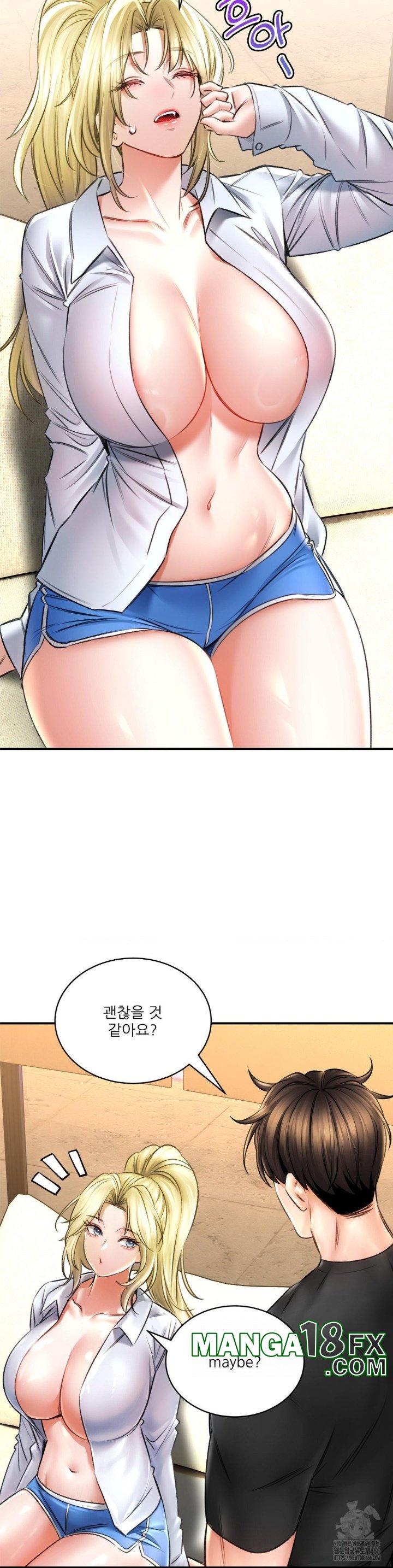 The Bathhouse Raw - Chapter 71 [photo 18] - MangaPorn