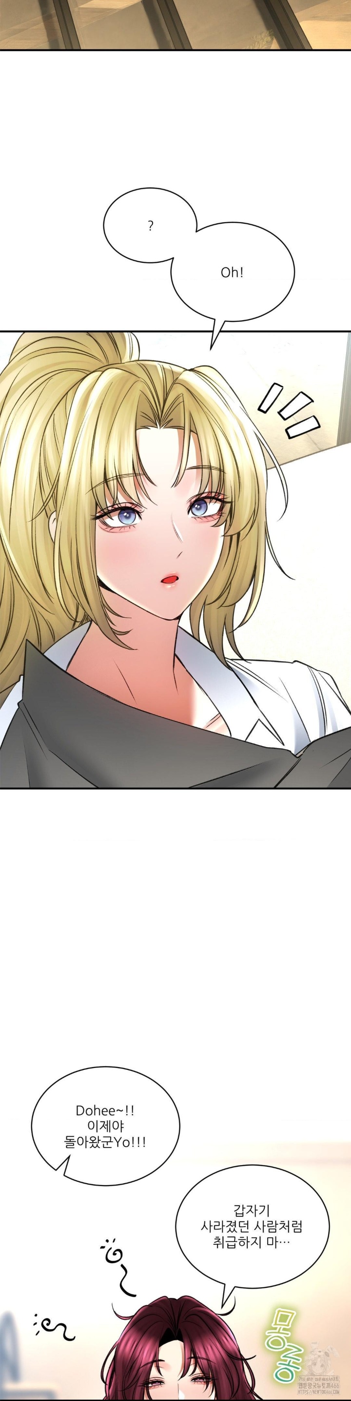 The Bathhouse Raw - Chapter 71 [photo 24] - MangaPorn