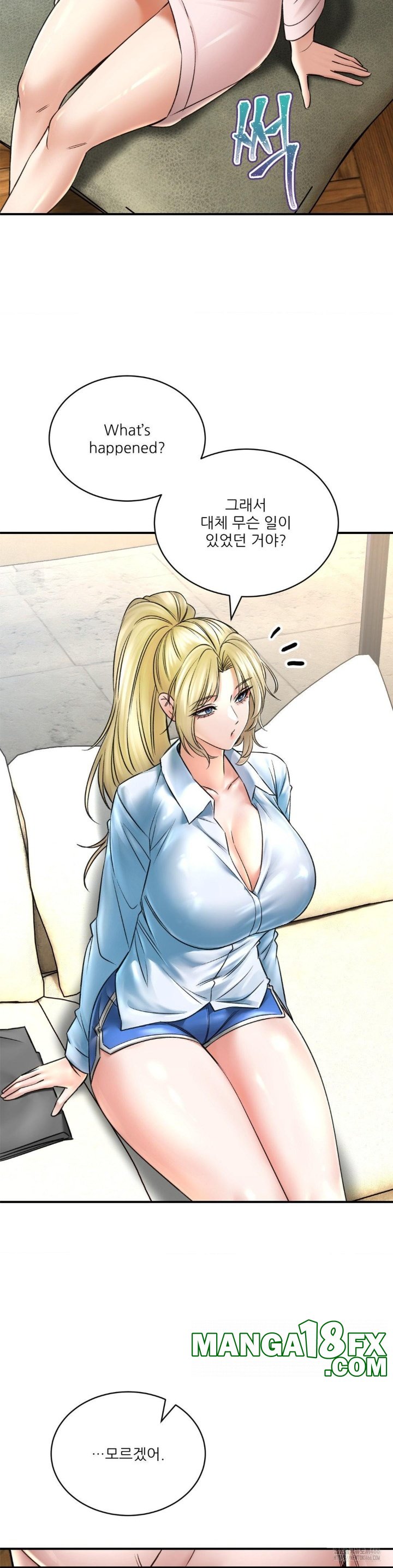 The Bathhouse Raw - Chapter 71 [photo 27] - MangaPorn