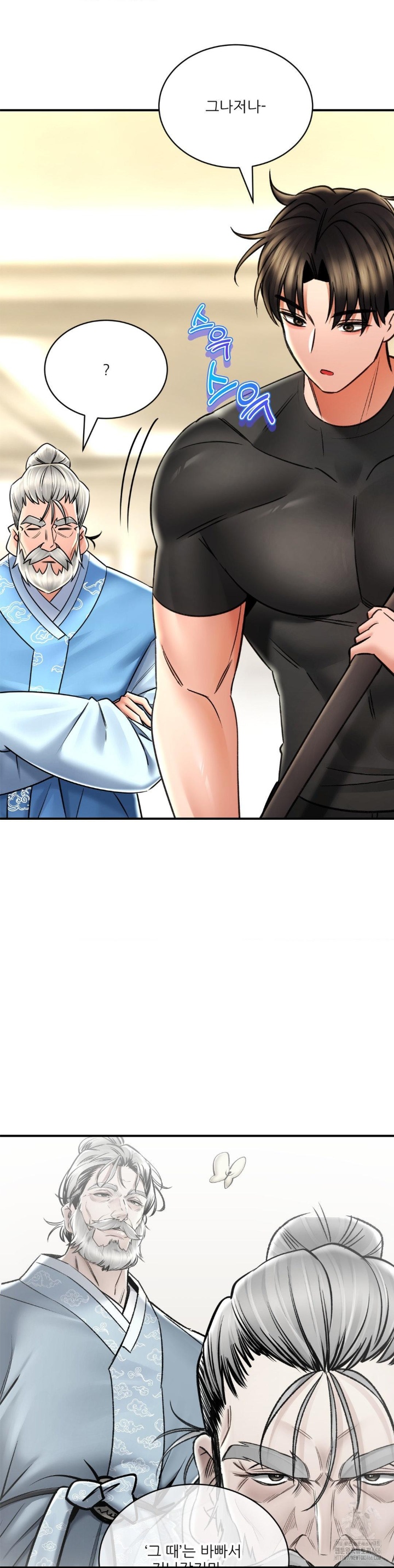 The Bathhouse Raw - Chapter 71 [photo 33] - MangaPorn