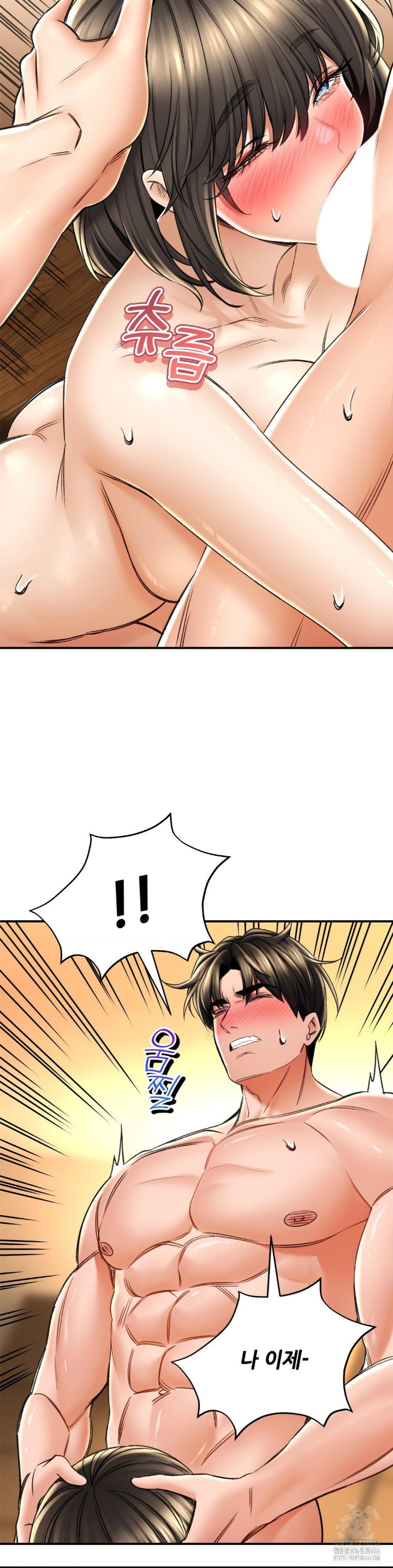 The Bathhouse Raw - Chapter 71 [photo 5] - MangaPorn