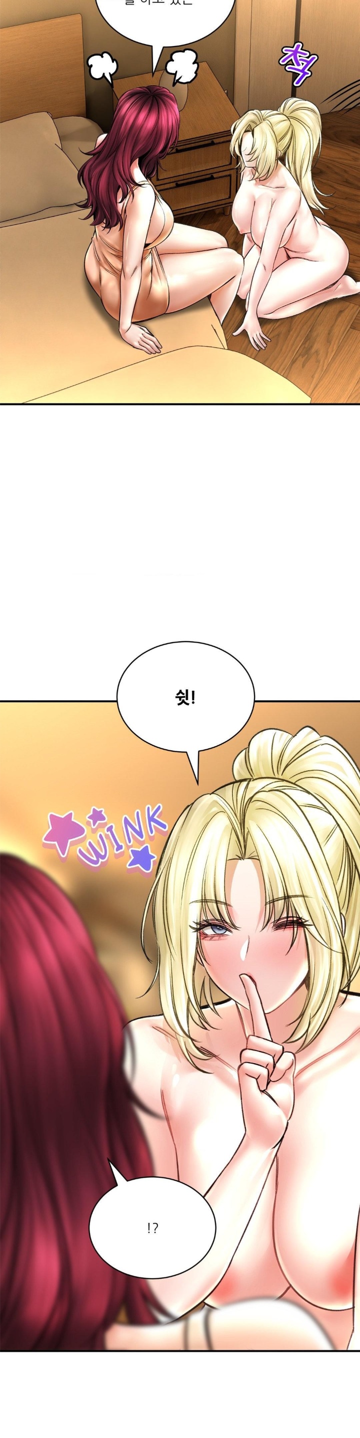 The Bathhouse Raw - Chapter 71 [photo 8] - MangaPorn