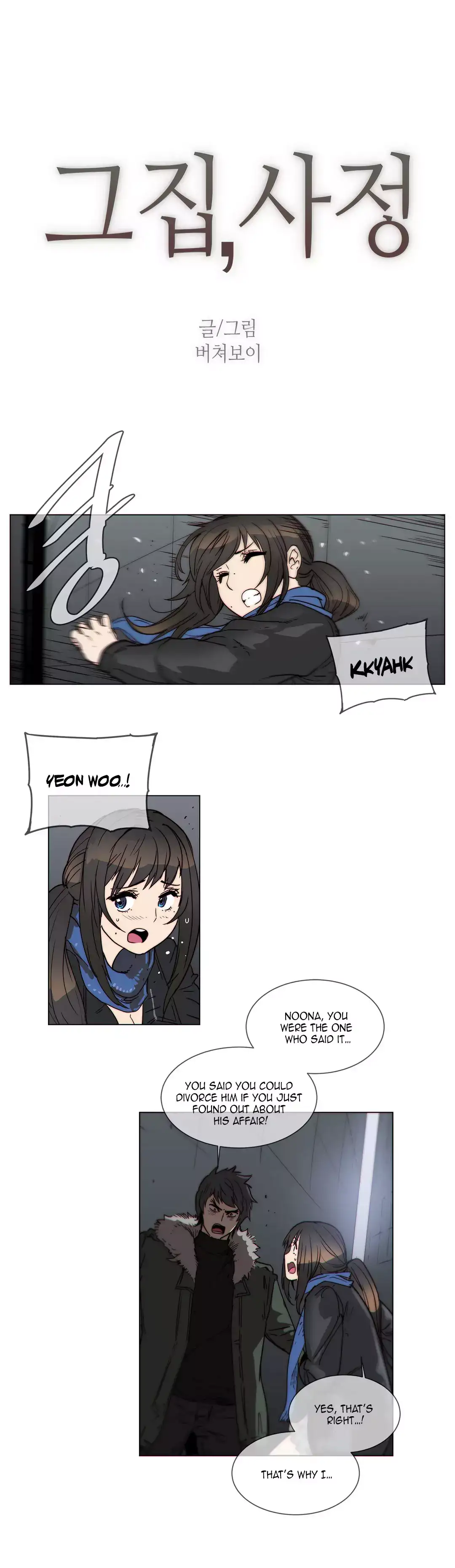 Household Affairs - Chapter 53 [photo 4] - MangaPorn