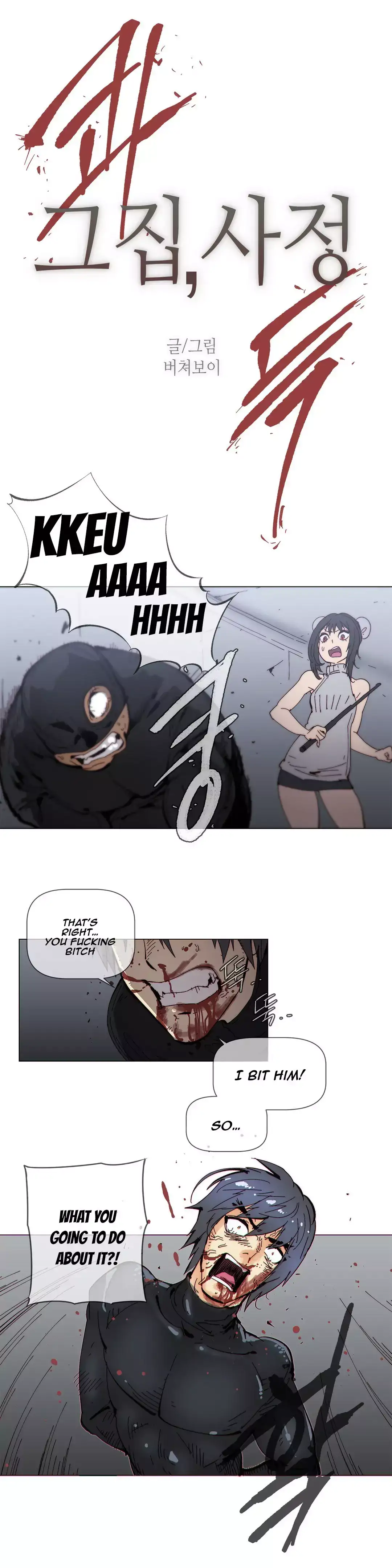 Household Affairs - Chapter 57 [photo 3] - MangaPorn