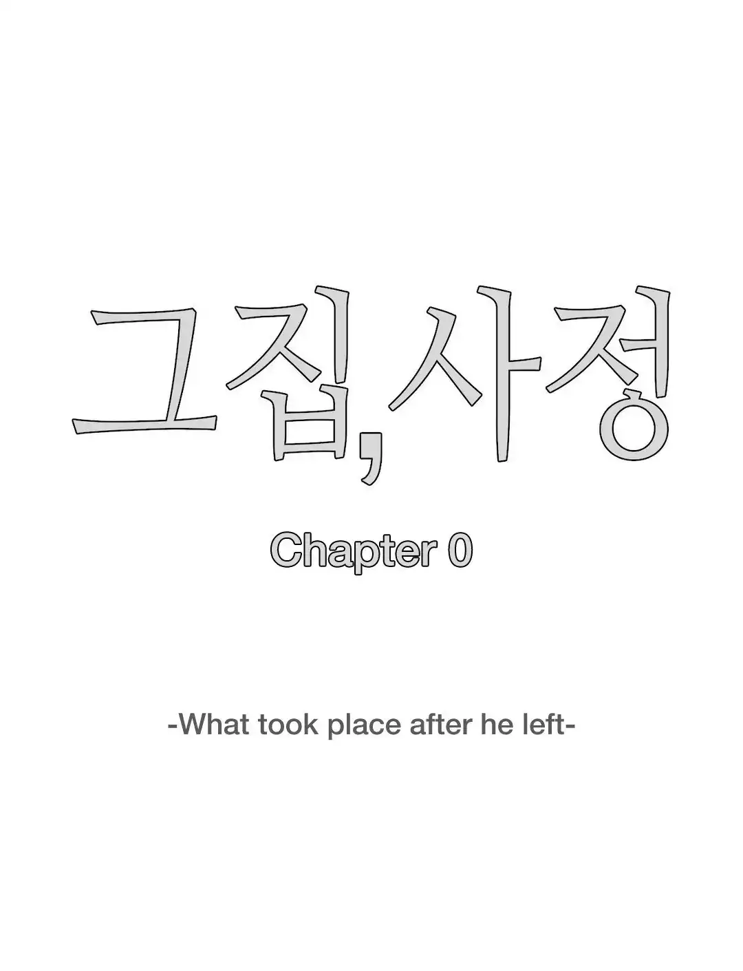Household Affairs - Chapter 59.5 [photo 3] - MangaPorn