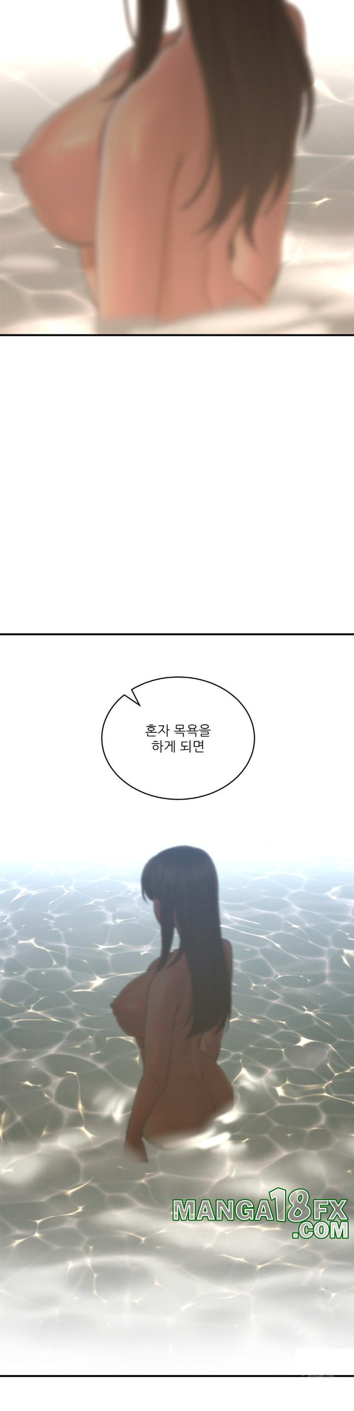 The Bathhouse Raw - Chapter 72 [photo 22] - MangaPorn