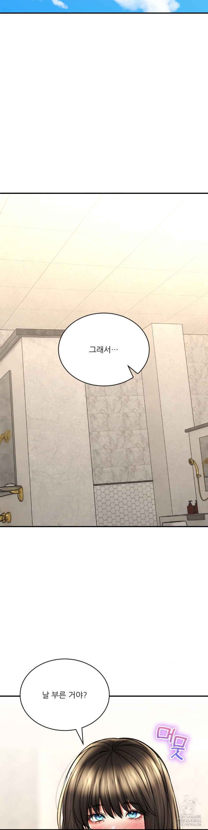 The Bathhouse Raw - Chapter 72 [photo 31] - MangaPorn