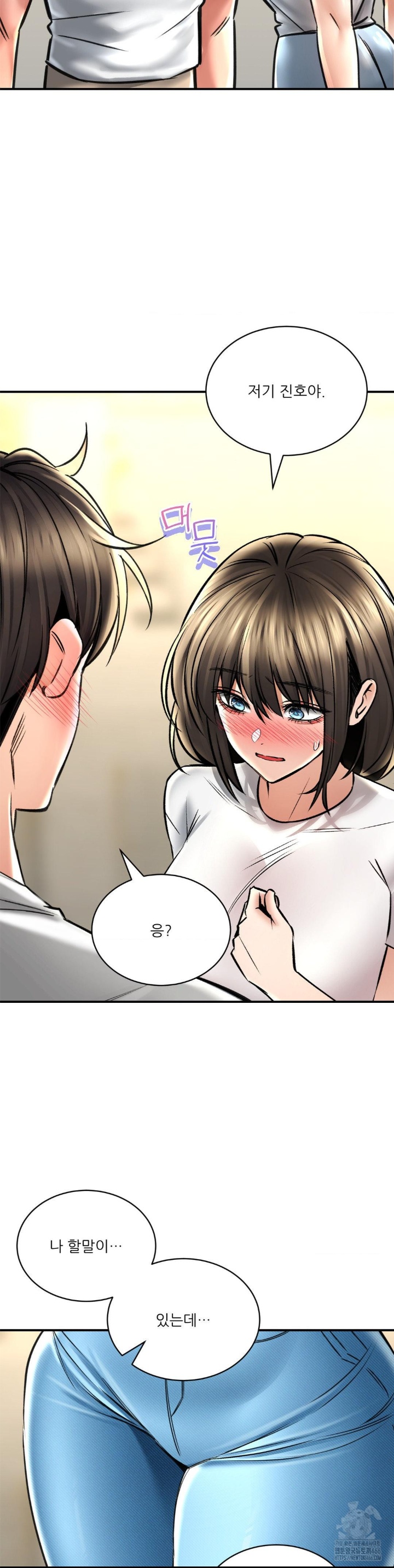 The Bathhouse Raw - Chapter 72 [photo 34] - MangaPorn