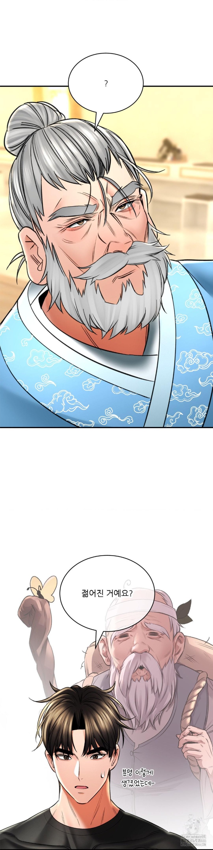 The Bathhouse Raw - Chapter 72 [photo 5] - MangaPorn