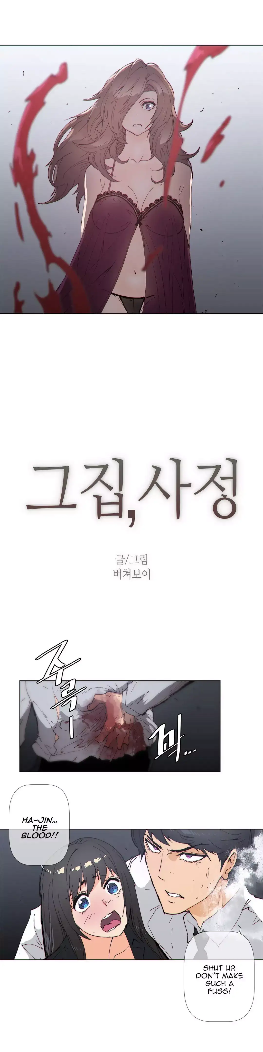 Household Affairs - Chapter 61 [photo 3] - MangaPorn