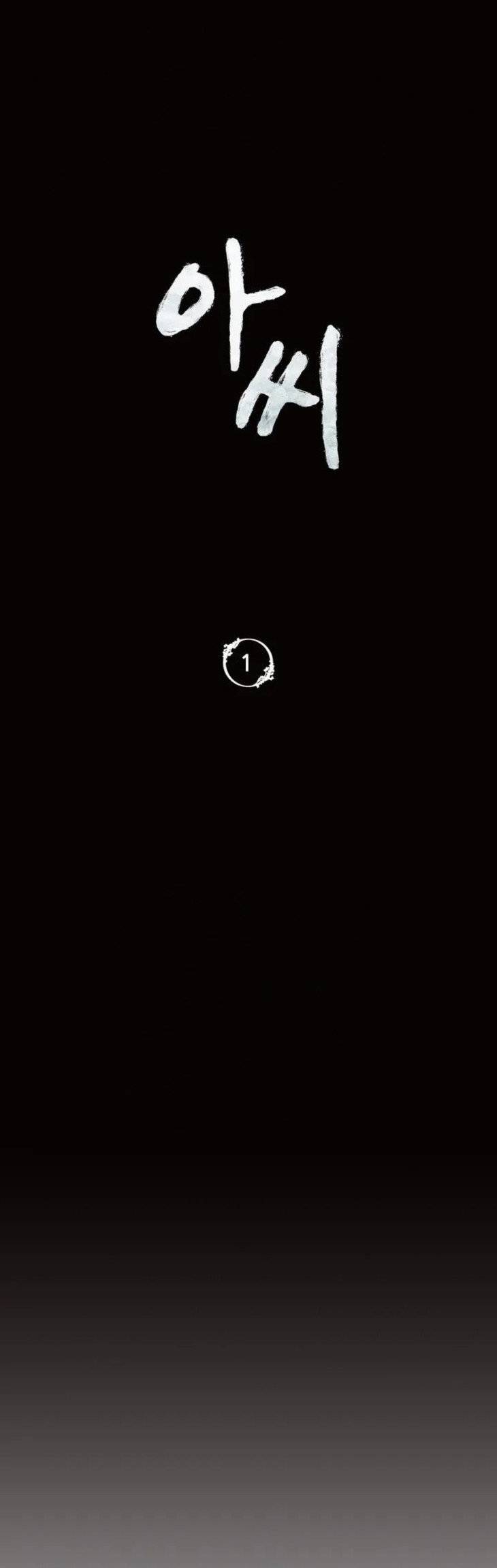 Madam Raw - Chapter 1 [photo 2] - MangaPorn