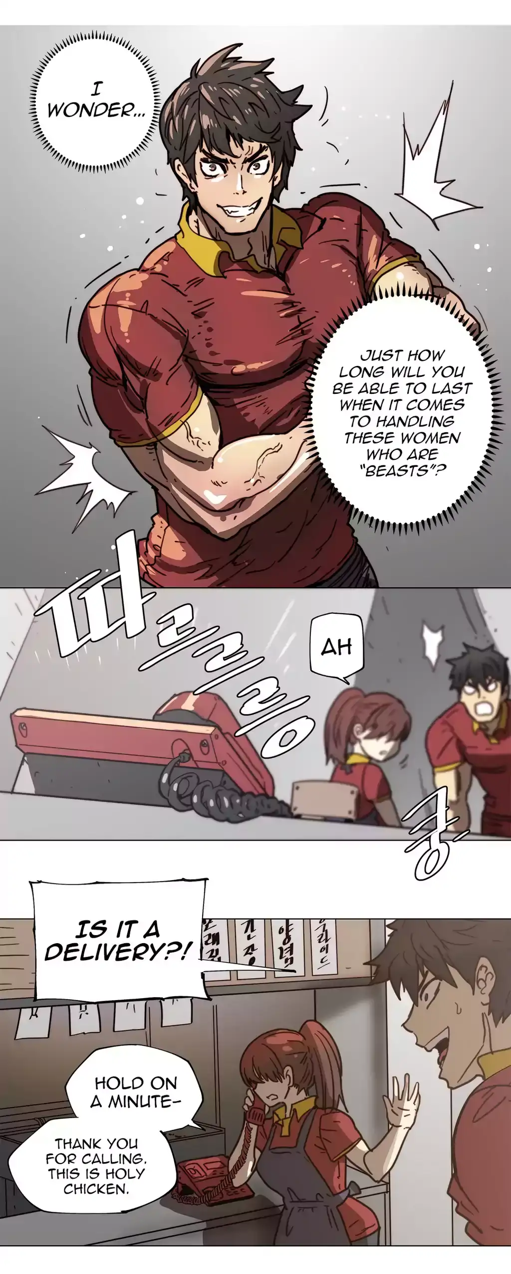 Household Affairs - Chapter 79 [photo 16] - MangaPorn