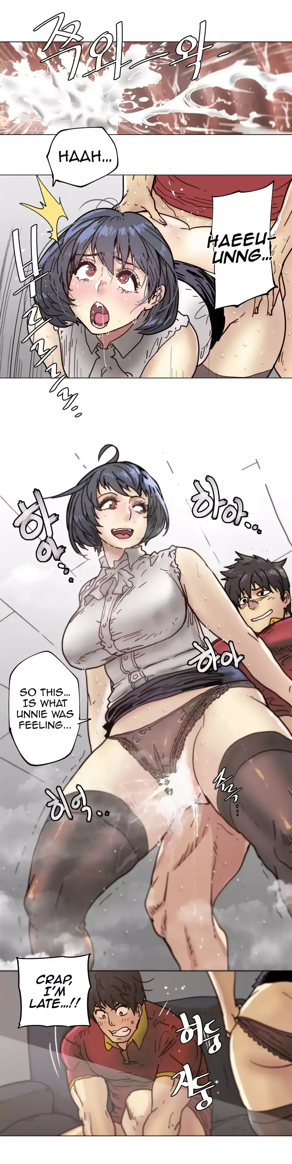 Household Affairs - Chapter 80 [photo 13] - MangaPorn