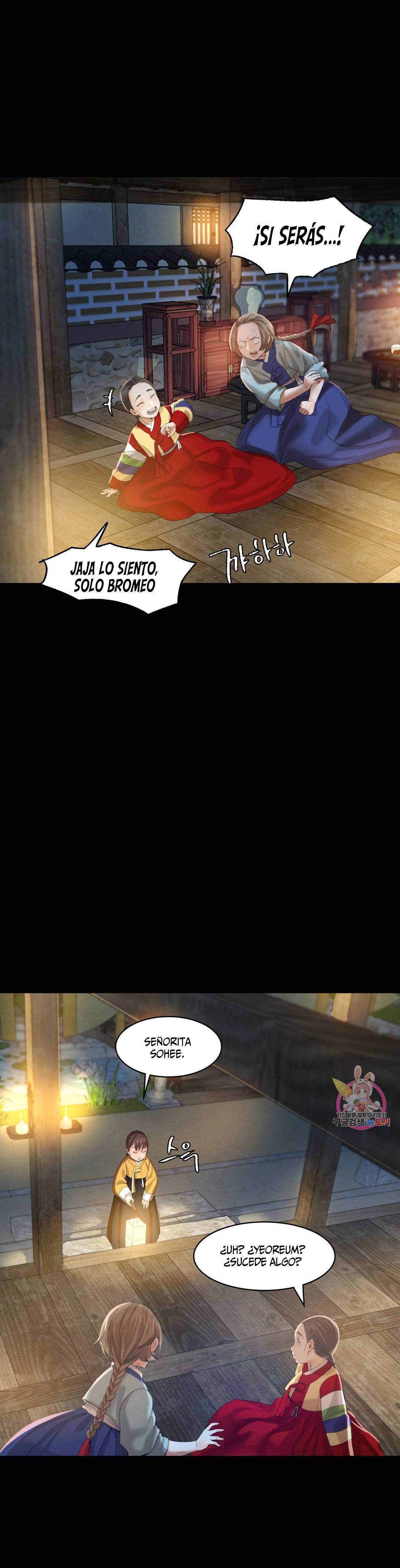 Madam Raw - Chapter 4 [photo 26] - MangaPorn