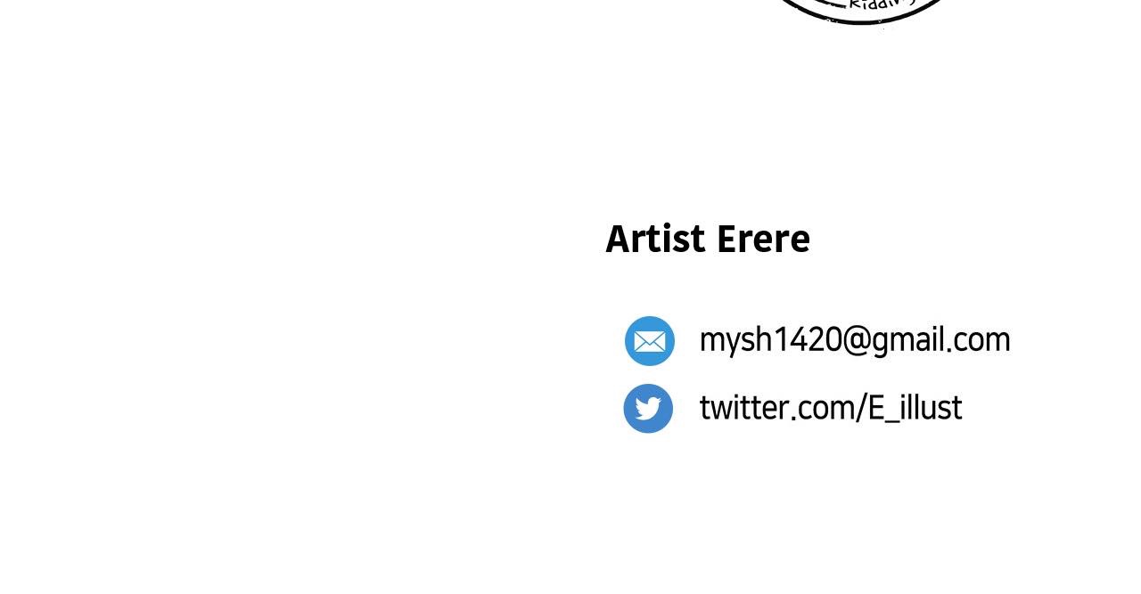 The Girl That Lingers in the Wall - Chapter 15 [photo 30] - MangaPorn