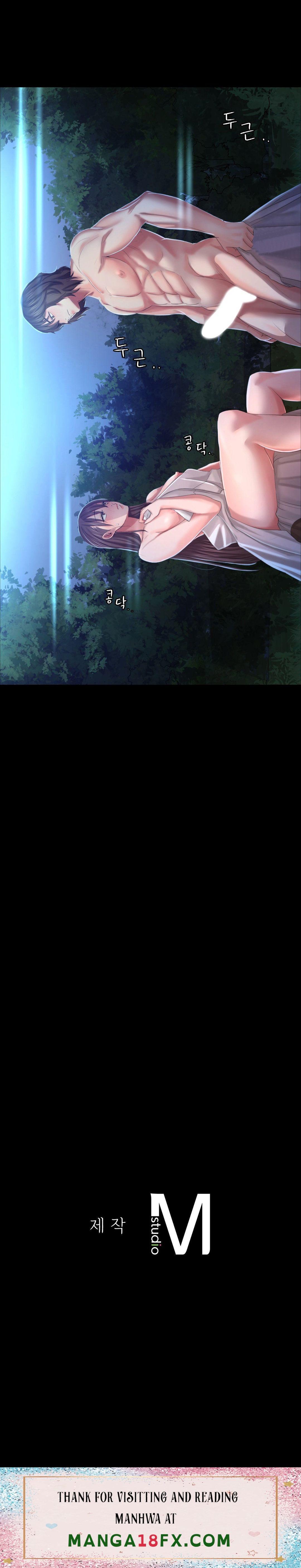 Madam Raw - Chapter 9 [photo 34] - MangaPorn