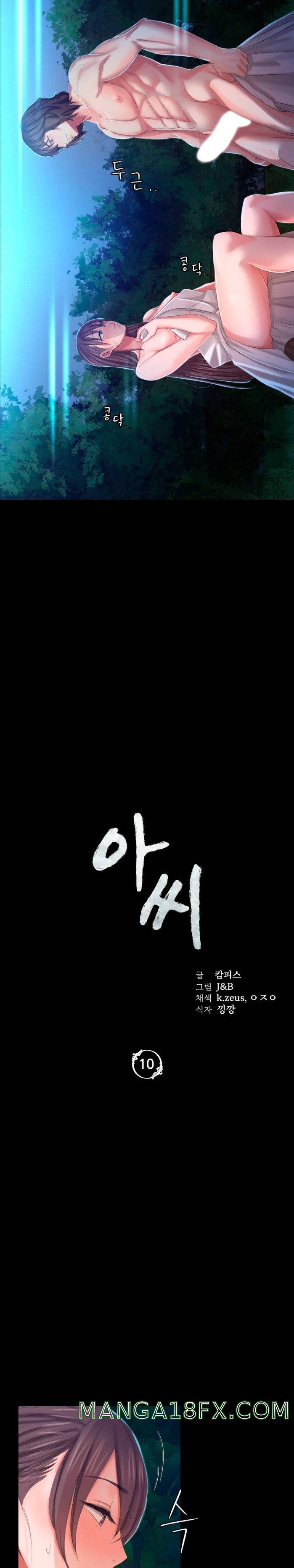 Madam Raw - Chapter 10 [photo 3] - MangaPorn