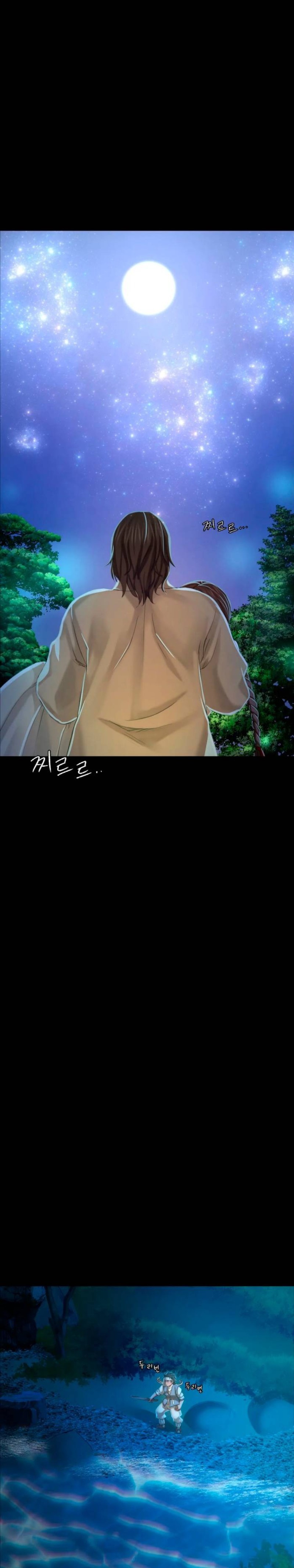 Madam Raw - Chapter 11 [photo 32] - MangaPorn