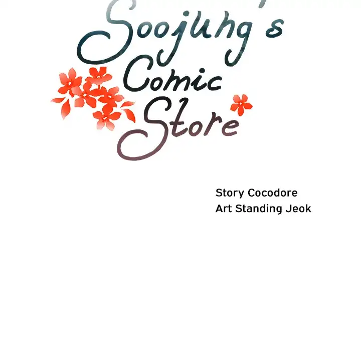 Soojung’s Comic Store - Chapter 12 [photo 17] - MangaPorn