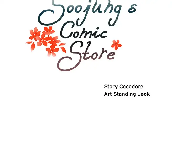 Soojung’s Comic Store - Chapter 13 [photo 81] - MangaPorn