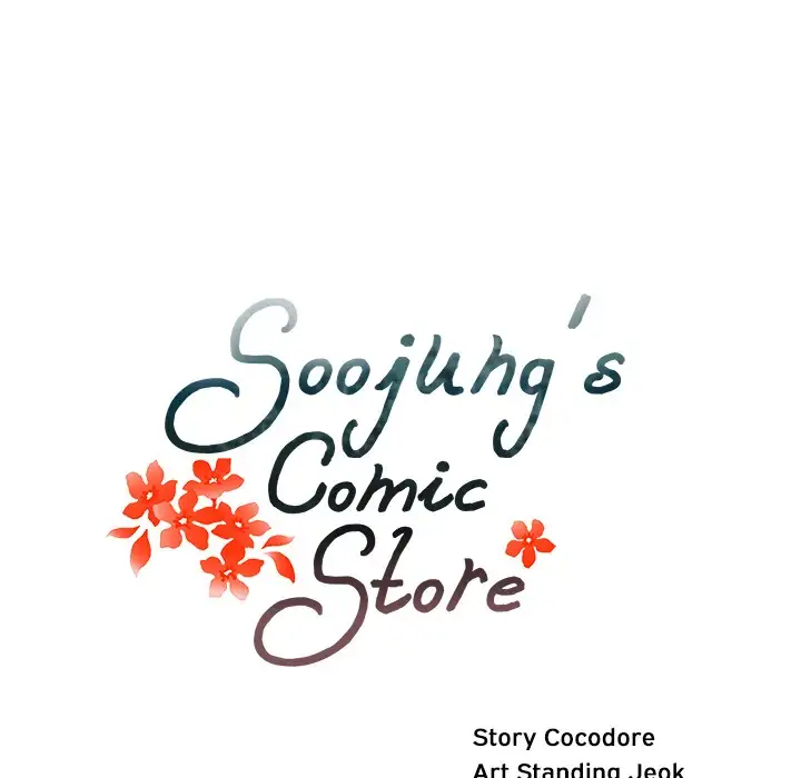 Soojung’s Comic Store - Chapter 17 [photo 22] - MangaPorn