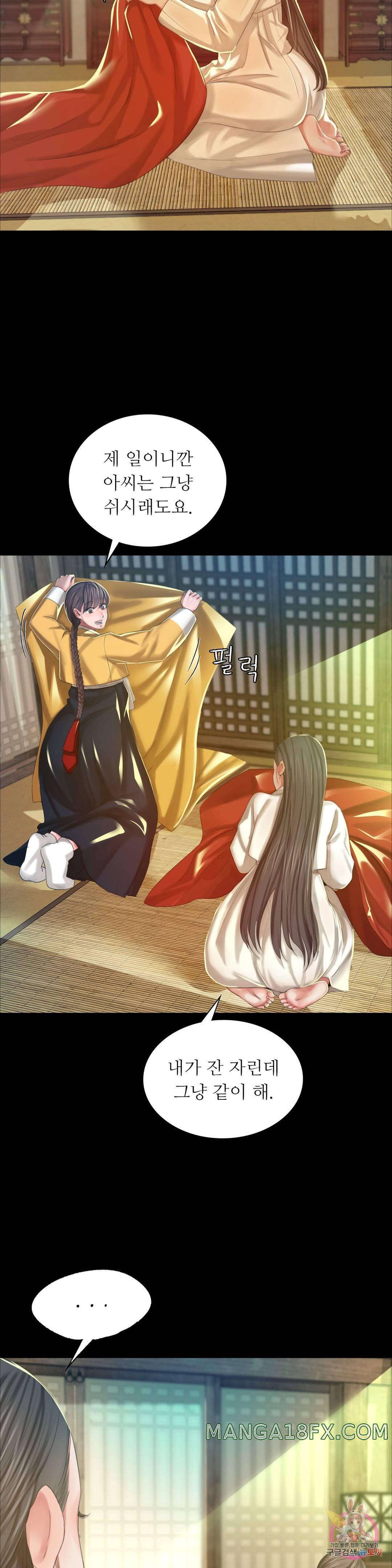 Madam Raw - Chapter 12 [photo 17] - MangaPorn